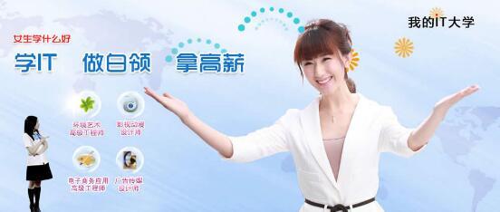 女生学什么技术一辈子都不愁