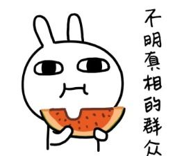 为什么男生要放嘴巴里