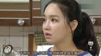 你是我的女人4免费观看中文