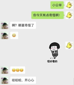 男人越喜欢越不点赞吗