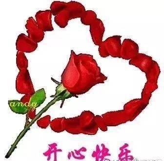 和女朋友早上好问候语温馨