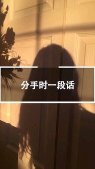 让女朋友回心转意的话