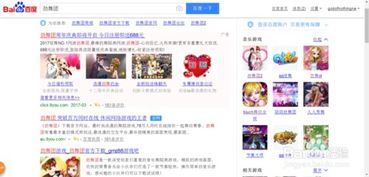 寻找伴侣