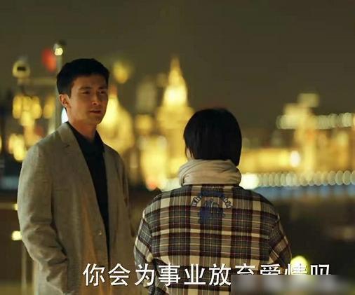 为了事业放弃爱情的男人