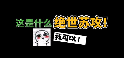 我喜欢你男朋友很久了小说免费阅读