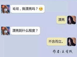 聊天怎么聊出感情