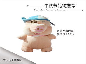 不小心凶了女朋友该怎么道歉