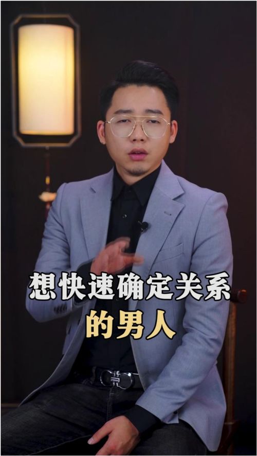 男生想确认关系的表现