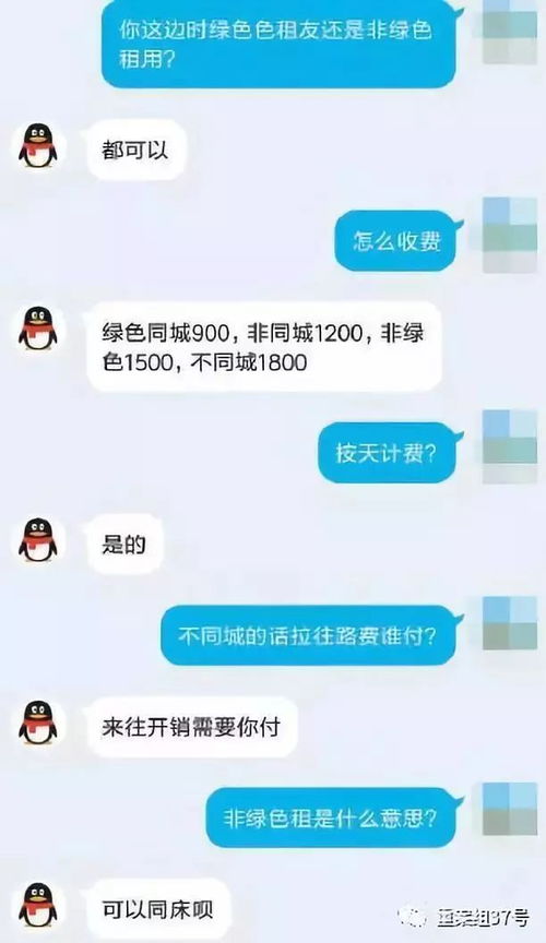 公布女朋友的高级文案