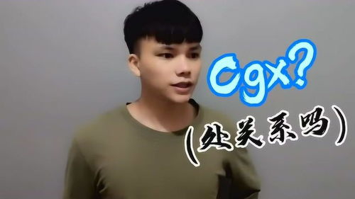 男生聊天时叫女生小朋友