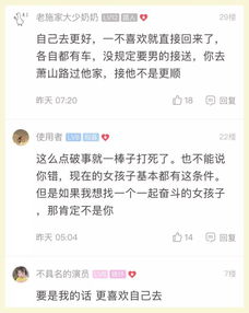约女生出去玩怎么聊天