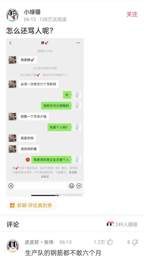 和女朋友做过最害羞的一件事