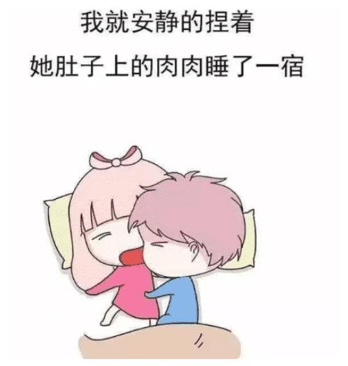 第一次去女朋友家能睡一起吗