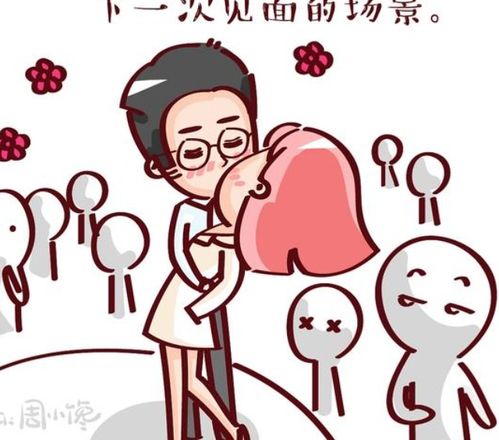 女生来亲戚了怎么哄异地恋