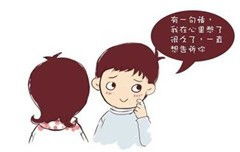 女朋友爱玩我没安全感