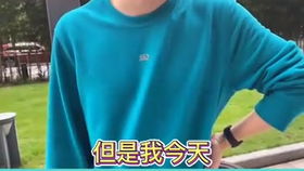 女朋友嫌我小要割了