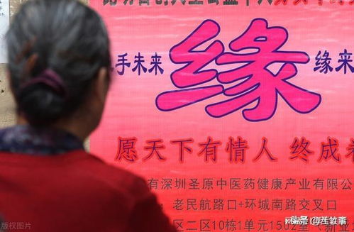 男人相亲没车真的不行