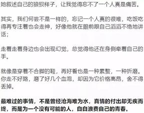 放下老公最好的方法