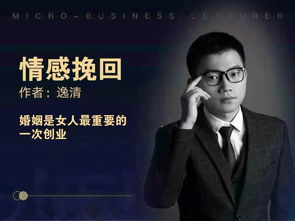 和异性聊天老公发现怎么挽回