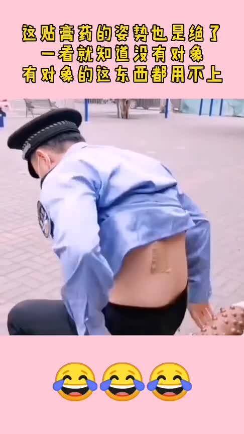 一看就知道有对象的东西