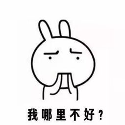 老婆不接电话不回信息怎么办