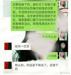 一句话套路男生有没有女朋友
