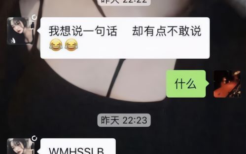 给女朋友早上发的第一句话