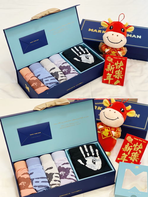 第一次送男朋友什么礼物好