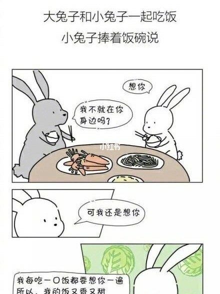 隔着屏幕哄女朋友睡觉的小故事
