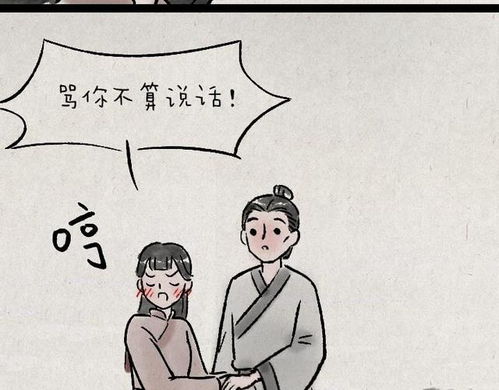 吵架怎么哄女朋友