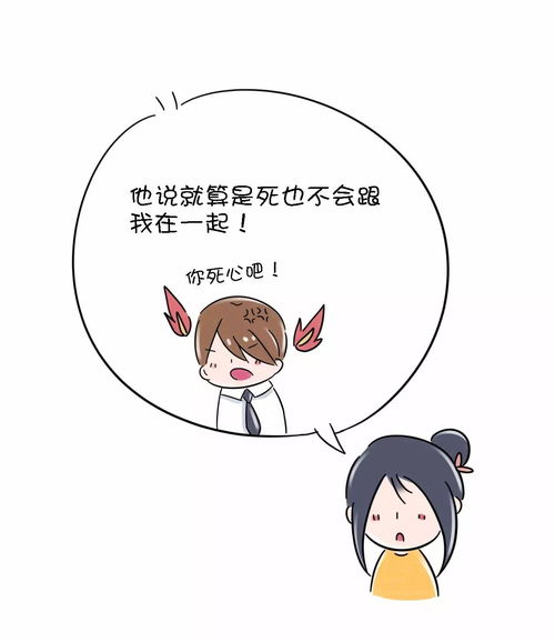 怎么样才能让男朋友重新爱上我