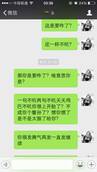 老婆强势不讲理脾气大怎么了办