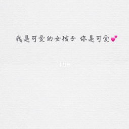 撩对象的情话