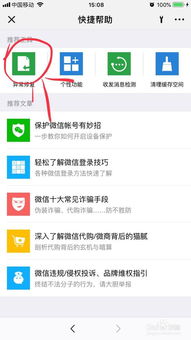 女朋友手机删的很干净怎么查