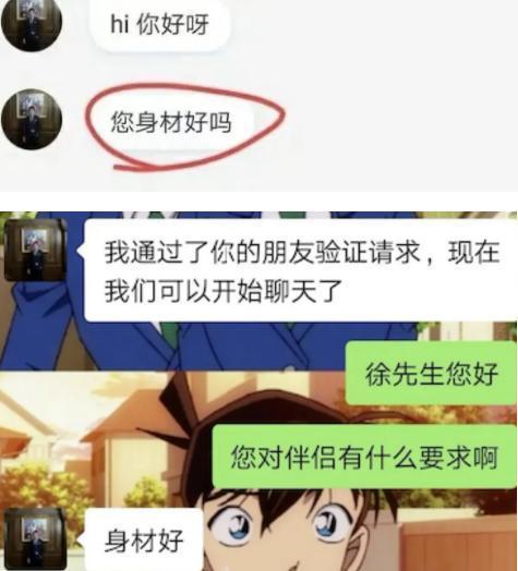 让男人给你花钱的套路