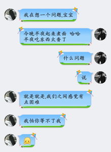 女生介意年龄差距太大,该怎么办