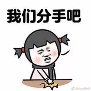 家里催婚把女朋友催分手了