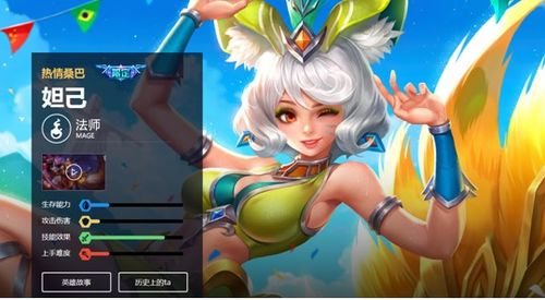 比较菜的女生王者玩什么英雄