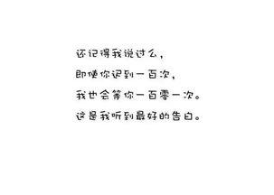情诗表白 打动女生心短句