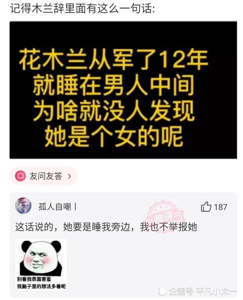 女生发哦怎么高情商回复