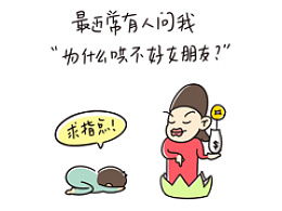 女朋友哄不好怎么办