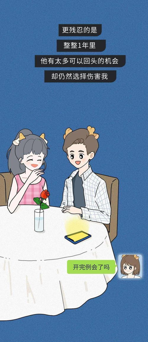 有对象为什么还会对别人心动