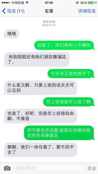 老公开导我接受别人