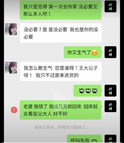 17了该不该把第一次给对象