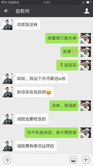 暧昧男生开始和你聊污说明什么