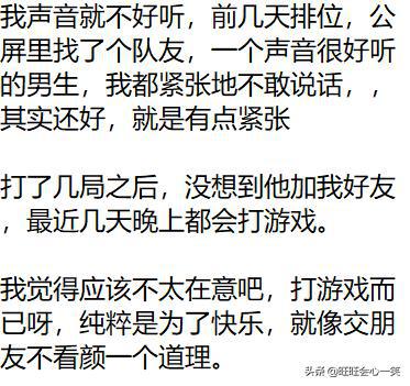 男生声音不好听怎么办