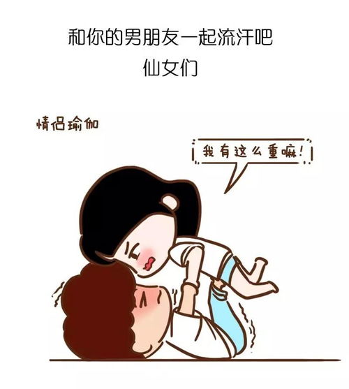 怎样男朋友才会越来越爱自己