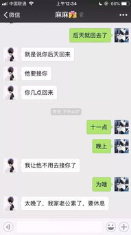 女生一般喜欢聊什么话题