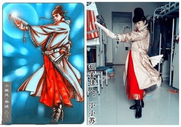 男生变女生游戏