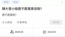女朋友拉黑我所有联系方式